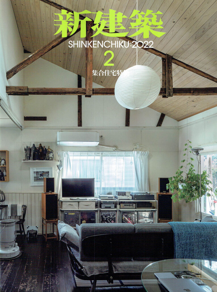 逍遥館が新建築に紹介される